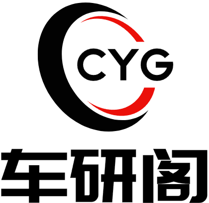 车研阁